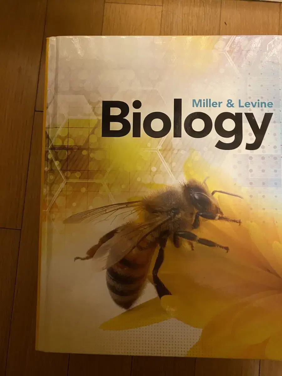 Regular biology textbook